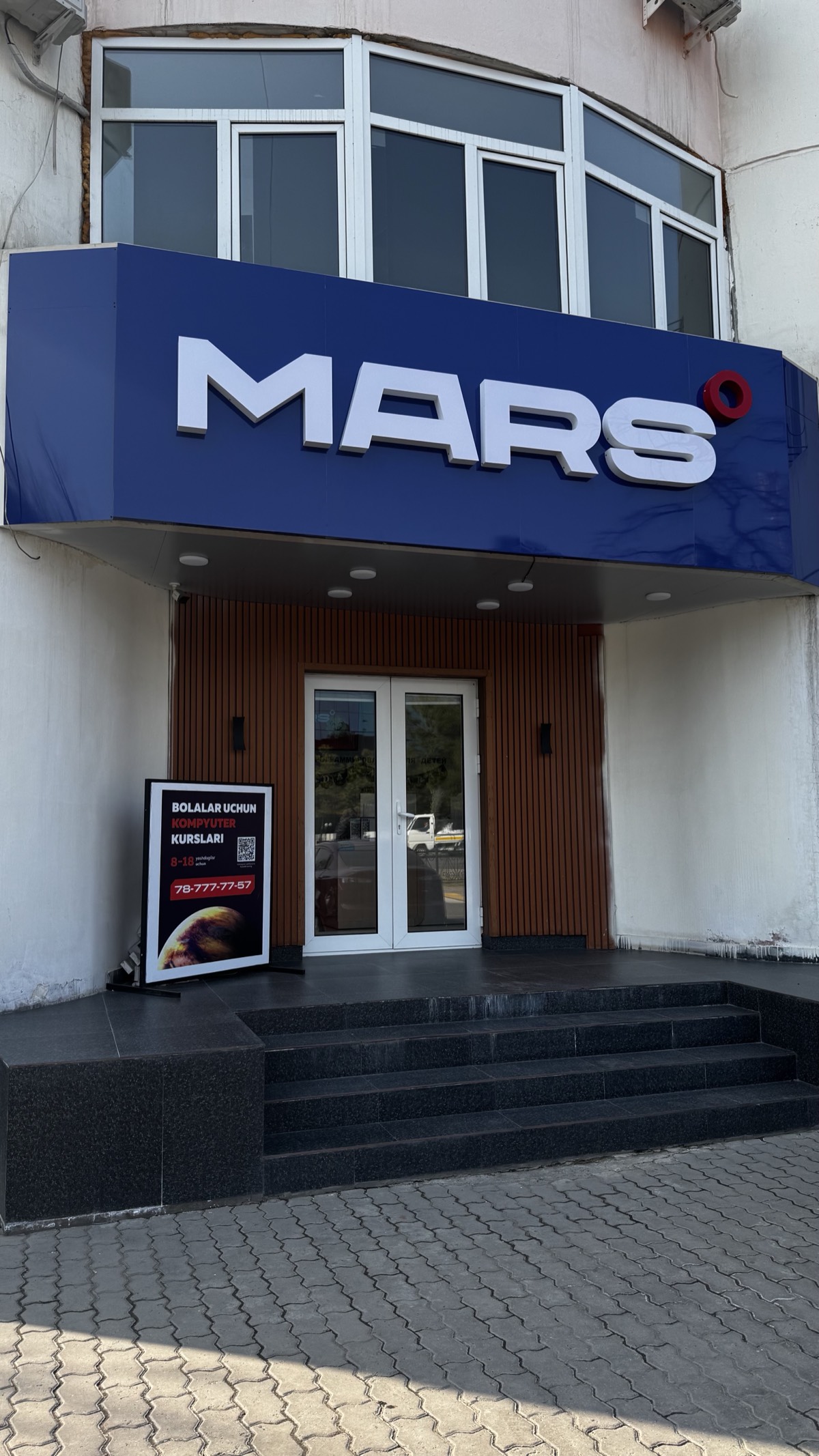 Mars IT School Minor — sinfxona